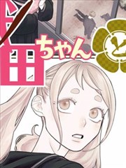 妖神记妖灵图鉴封面