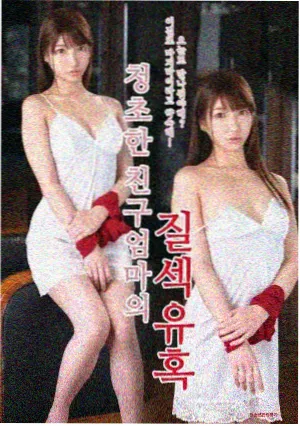 万界神主下拉式全集封面