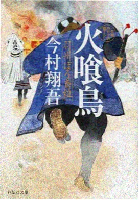 完美世界下拉式漫画封面
