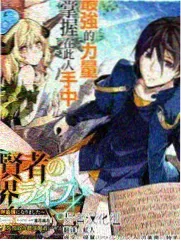 武神主宰下拉式第6六话封面