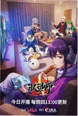 斗破苍穹下拉式漫画封面