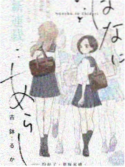 妖神记第6六话分镜复盘配图